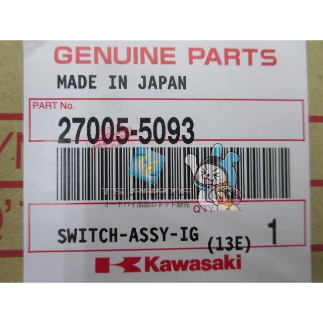 ゼファー400 キーシリンダー c3c4用（純正） Amazon.co.jp: ゼファー400 C3-C4 純正 キーセット : おもちゃ