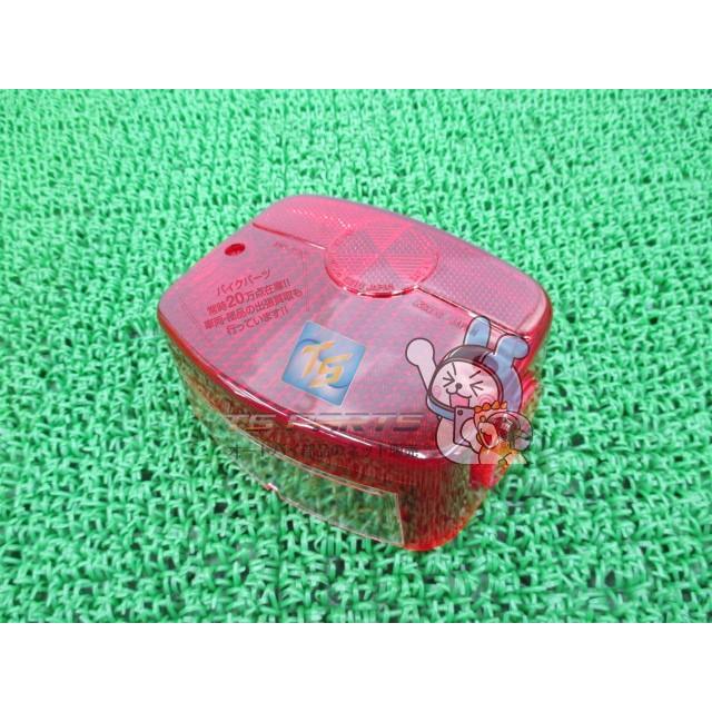 カワサキ（Kawasaki） Z400FX テールランプレンズ 在庫有 即納 純正