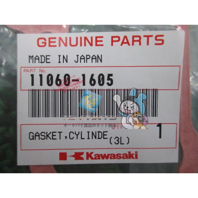 カワサキ（Kawasaki） Z1 シリンダーヘッドカバーガスケット 在庫有