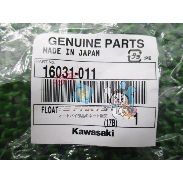 カワサキ（Kawasaki） W1 W1S キャブレターフロート 在庫有 即納 純正