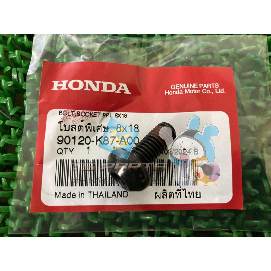 レブル250 (2023年モデル) 純正シート(タンデムシート、付属工具セット) ホンダ・レブル250/500でのタンデムをより快適にするスペシャルパーツ