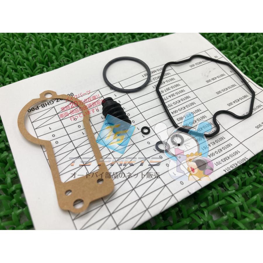 ホンダ（HONDA） XLR250R キャブレターガスケットセット 在庫有 即納