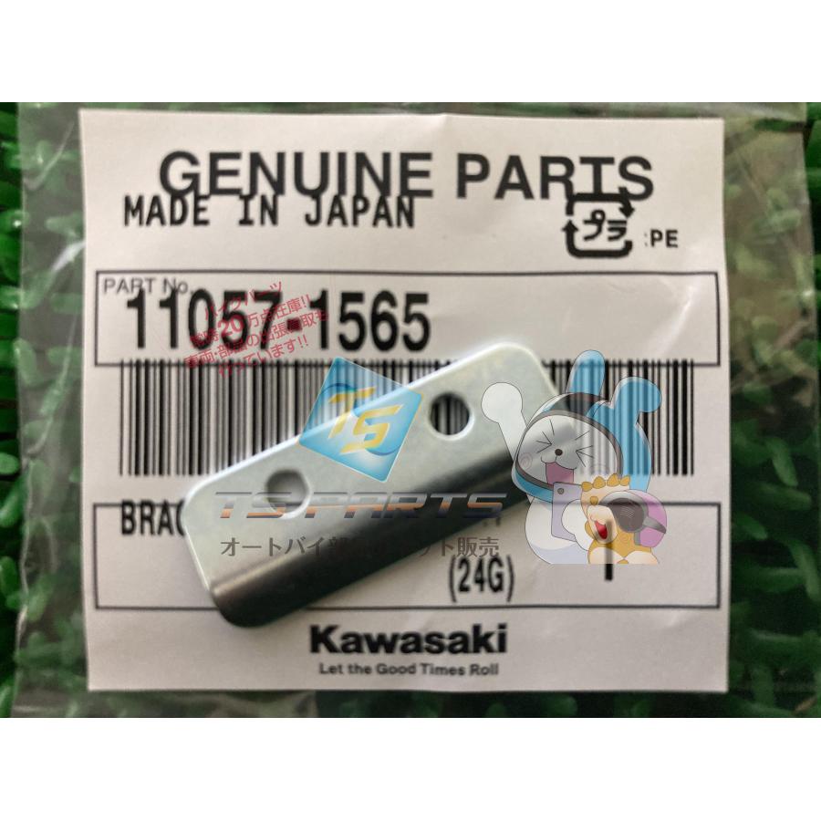 取引ページ カワサキ Z900RS フロントフェンダークランプブラケット 在庫有 即納