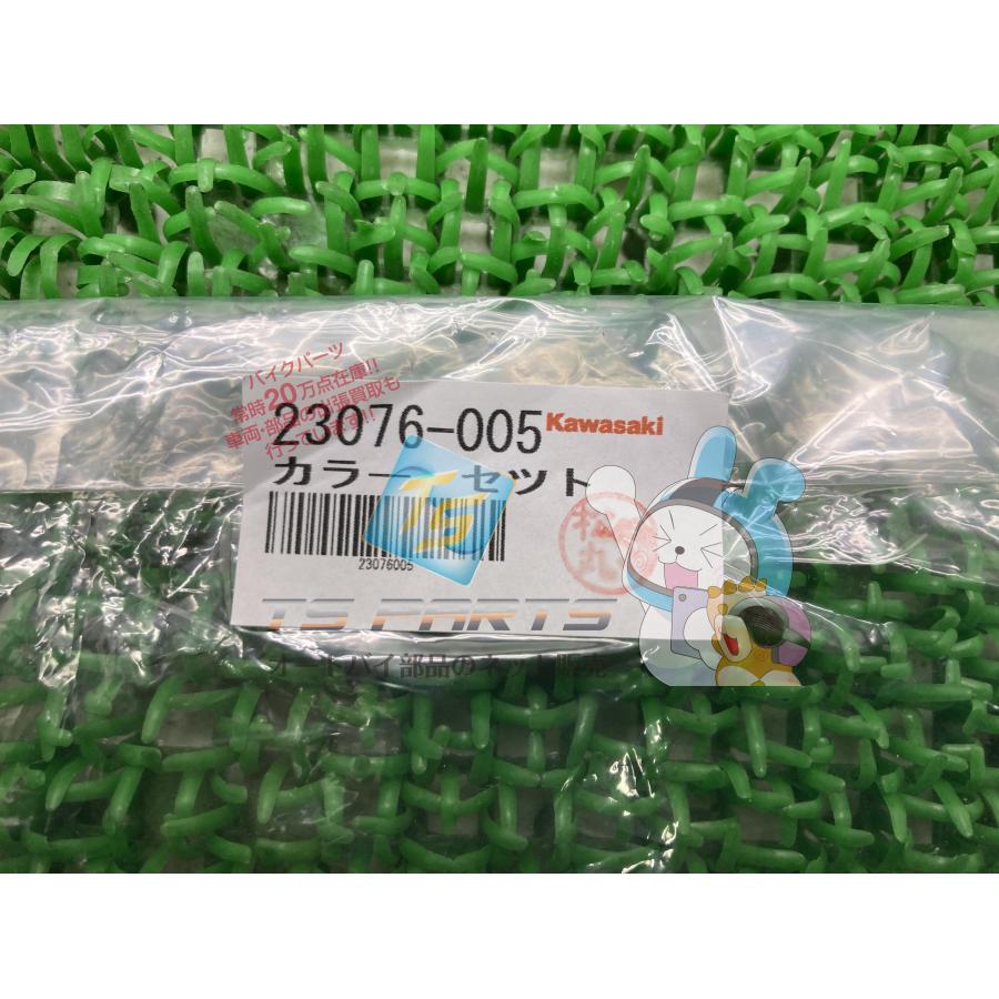 カワサキ（Kawasaki） KH250 ウインカーアース 在庫有 即納 純正 新品