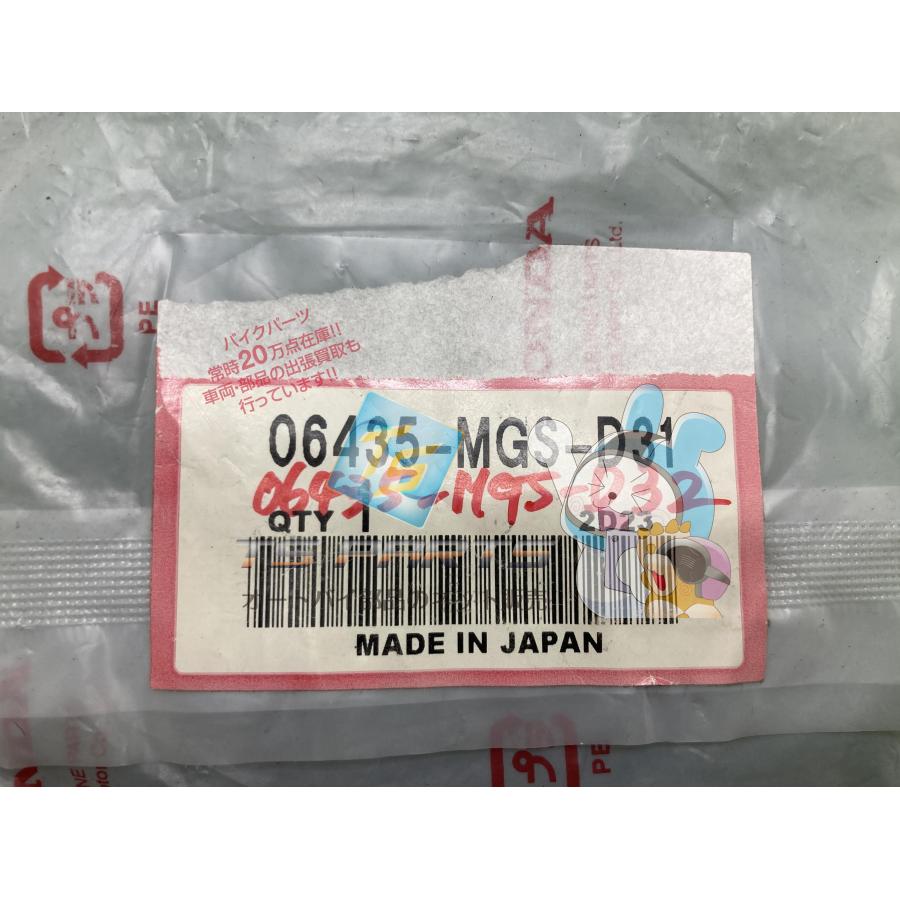 ホンダ（HONDA） NC750S ブレーキパッド 在庫有 即納 純正 新品 バイク