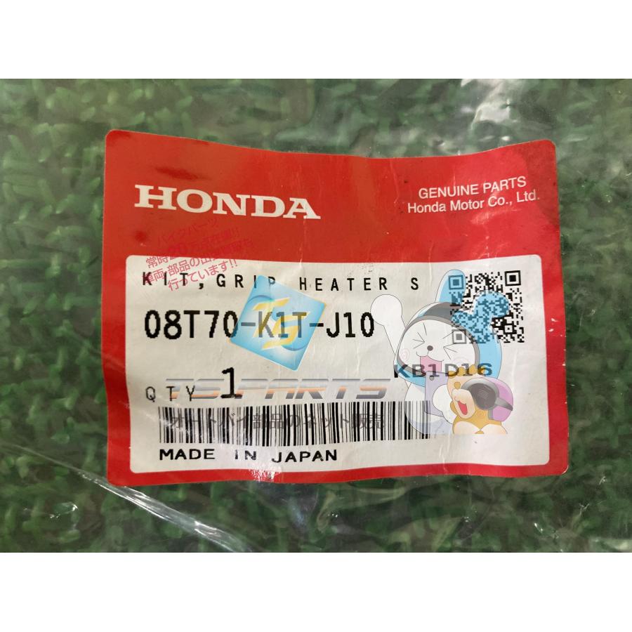 ホンダ（HONDA） CRF250L グリップヒーター取付アタッチメント 在庫有