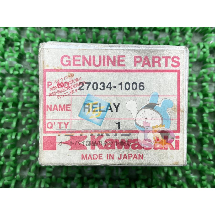 カワサキ（Kawasaki） GPZ900R スターターサーキットリレー 純正 新品