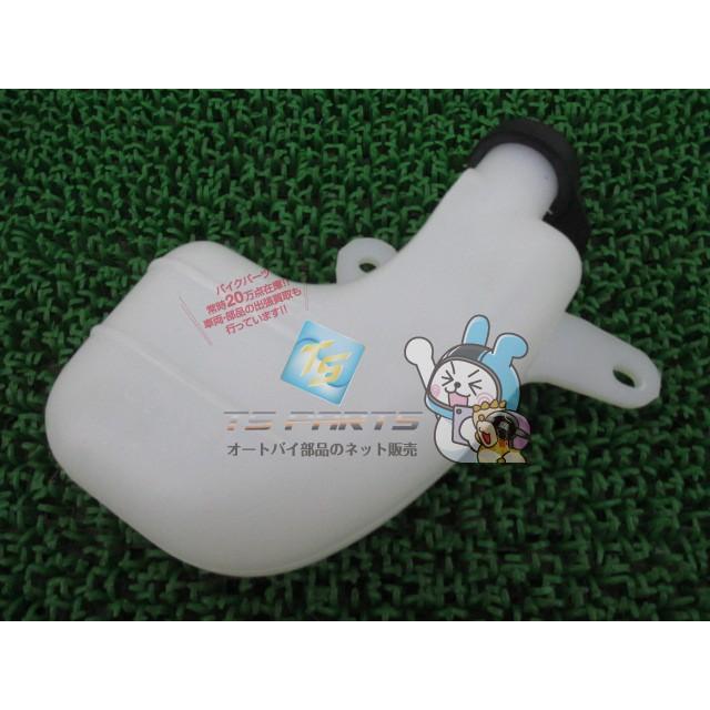 なお商品です ホンダ（HONDA） NS-1 リザーブタンク 在庫有 即納 純正 新品 バイク