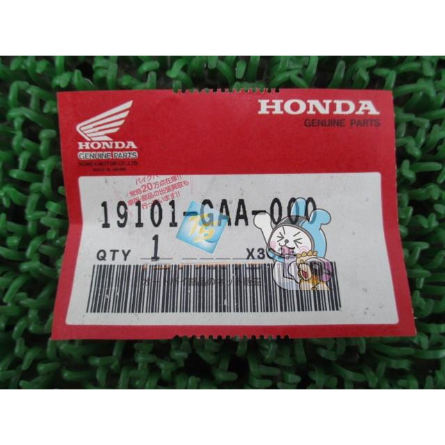 ホンダ NS-1 予備パーツ ホンダ（HONDA） NS-1 リザーブタンク 在庫有 即納 純正 新品 バイク