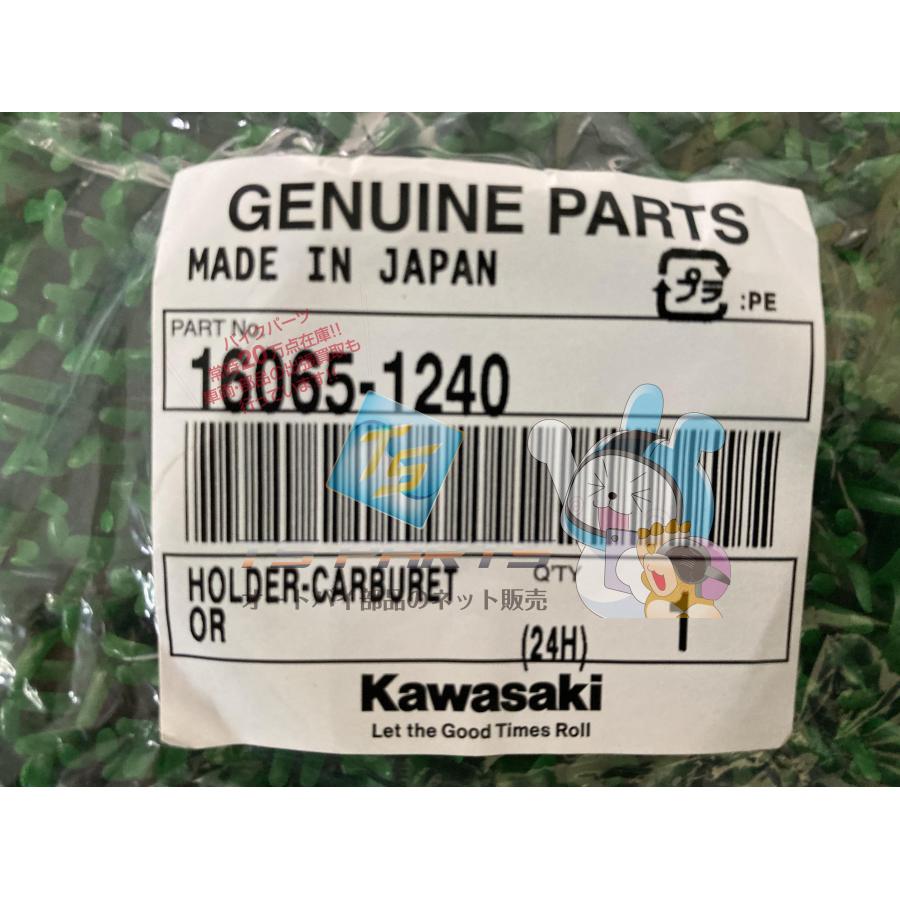 ゼファー400/χ インシュレーター　Kawasaki純正　新品 ゼファー400/χ 純正キャブインシュレーター(4個セット) | KAWASAKI
