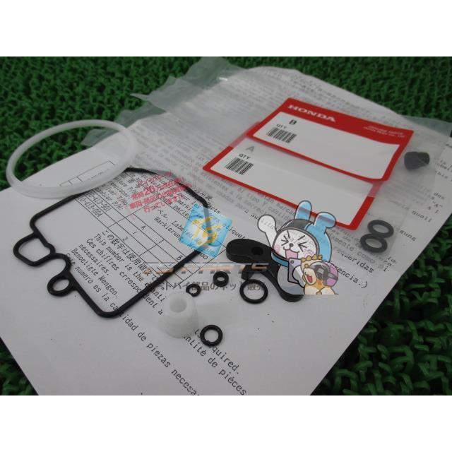 ホンダ（HONDA） CB400TホークII キャブレターガスケットセット 在庫有