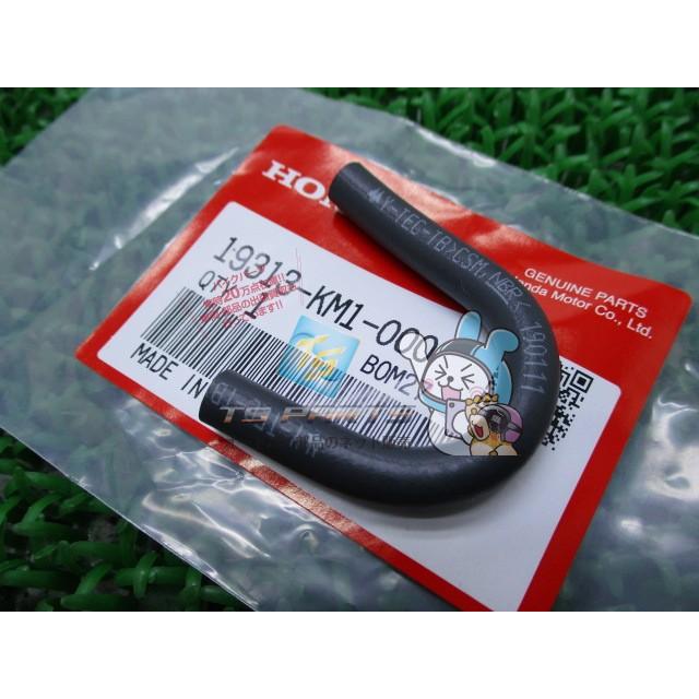 ホンダ（HONDA） フュージョン サーモスタットホース 在庫有 即納 純正