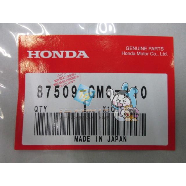 ホンダ（HONDA） ジャイロアップ パーキングレバーコーションラベル