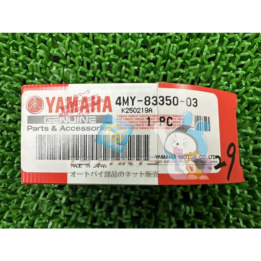 YAMAHA（ヤマハ） SR400 ウインカーリレー 在庫有 即納 純正 新品