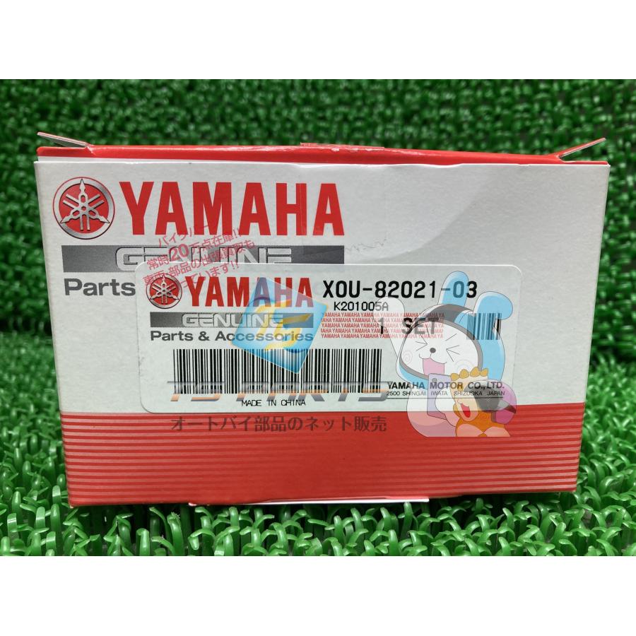 YAMAHAナチュラｌ　操作スイッチ待ち！ YAMAHAナチュラl 操作スイッチ待ち！ スイッチの操作は簡単です