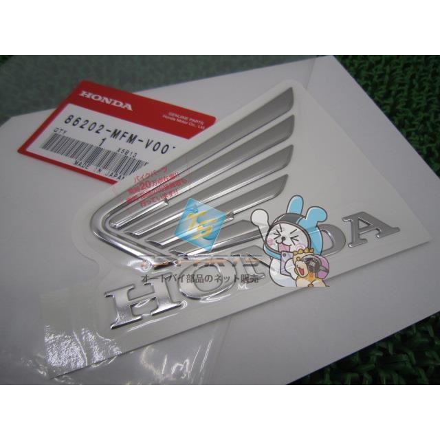 ホンダ（HONDA） CB400SF タンクエンブレム 左 在庫有 即納 純正 新品