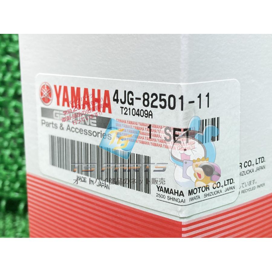 セロー225WE メインスイッチ 在庫有 即納 ヤマハ 純正 新品 バイク 部品 在庫有り 即納可 車検 Genuine RZ50 SR125 TT-R225 xY ヤマハ発動機 セロー225WE メインスイッチ 在庫有 即納 ヤマハ 純正