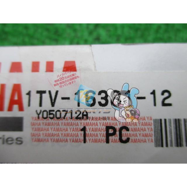 FZX750 プッシュレバー ヤマハ 純正 新品 バイク 部品 クラッチリレーズ 3XF yT YAMAHA（ヤマハ） FZX750 プッシュレバー 在庫有 即納 純正 新品