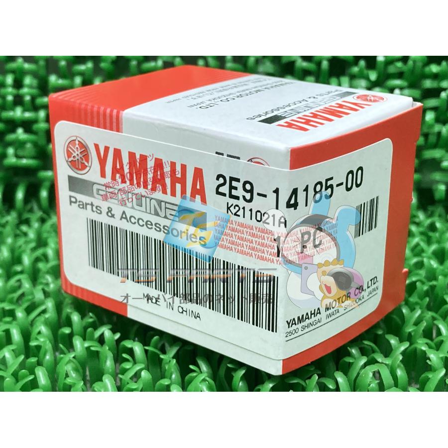 ヤマハ発動機 メイト50 キャブレターフロート 在庫有 即納 ヤマハ 純正