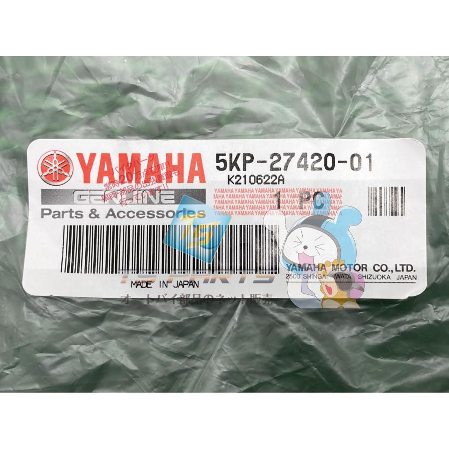 ドラッグスター400 メインステップ 右 在庫有 即納 ヤマハ 純正 新品 バイク 部品 在庫有り 即納可 車検 Genuine 11_2