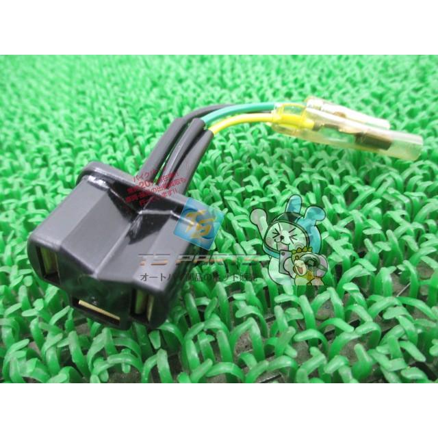 TX500 ヘッドライトソケット 在庫有 即納 ヤマハ 純正 新品 バイク 部品 車検 Genuine 43 ヤマハ発動機 TX500 ヘッドライトソケット 在庫有 即納 ヤマハ 純正