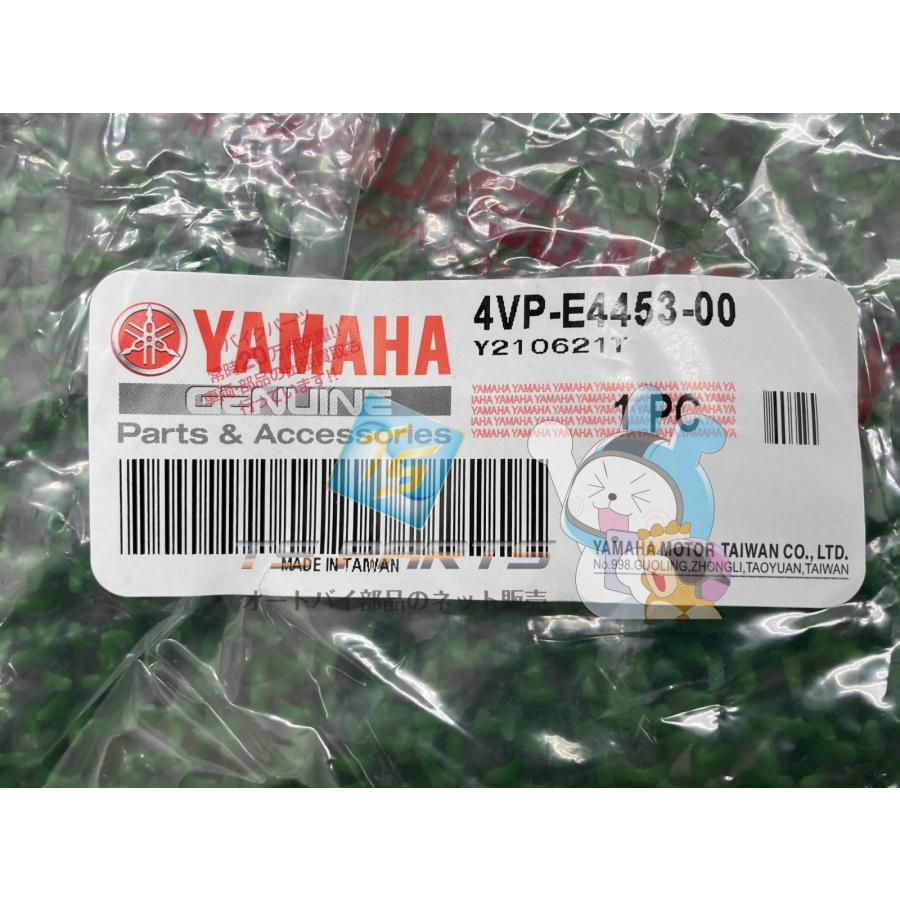 YAMAHA（ヤマハ） ビーウィズ エアクリーナージョイント 在庫有 即納