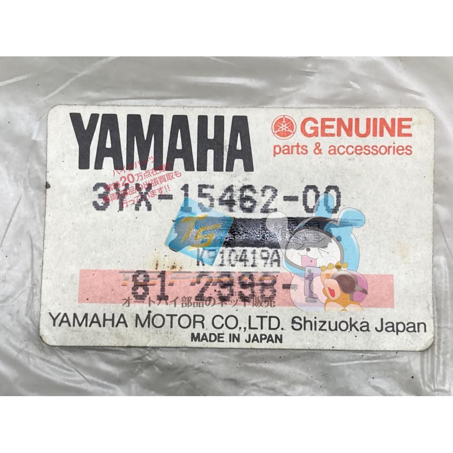 ヤマハ発動機 ジール クランクケースカバーガスケット 在庫有 即納