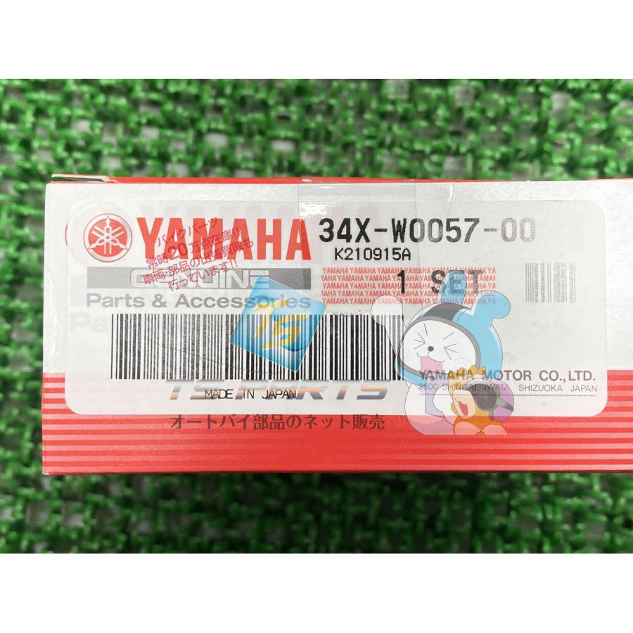 ヤマハ発動機 セロー225 フロントキャリパーピストン 在庫有 即納
