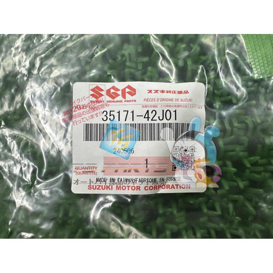 新品。 スズキ（SUZUKI） レッツ レッツG ヘッドライトソケット 在庫有 即納