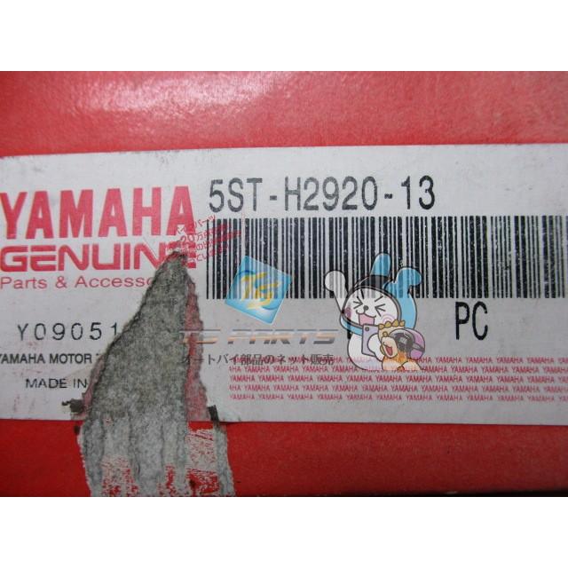 ヤマハ発動機 ビーノ ハンドルスイッチ 右 在庫有 即納 ヤマハ 純正