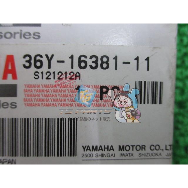 ヤマハ発動機 XJR1200 XJR1300 プッシュレバー 在庫有 即納 ヤマハ