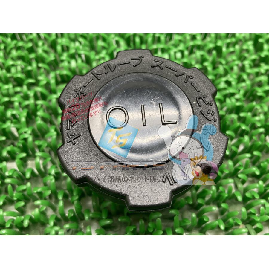 A ヤマハ発動機 メイト50 メイト80 オイルタンクキャップ ヤマハ 純正