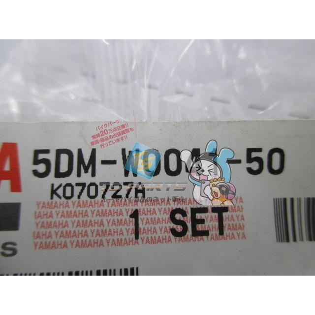 ヤマハ発動機 XJR1300 フロントマスターシリンダーキット ヤマハ 純正