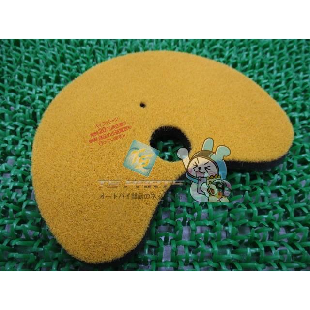YAMAHA（ヤマハ） シグナスX Vベルトフィルター 在庫有 即納 純正 新品