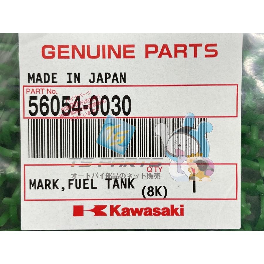 カワサキ（Kawasaki） エストレヤ フューエルタンクマーク 左 在庫有