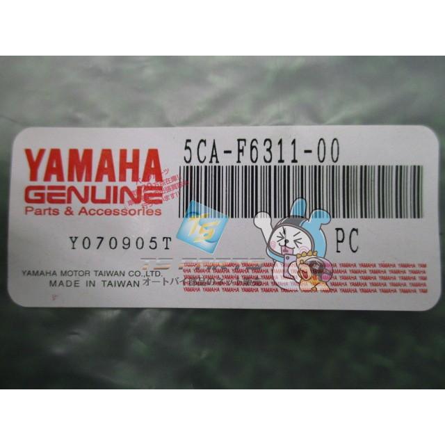 バイク マジェスティ125FI スロットルケーブル 在庫有 即納 ヤマハ