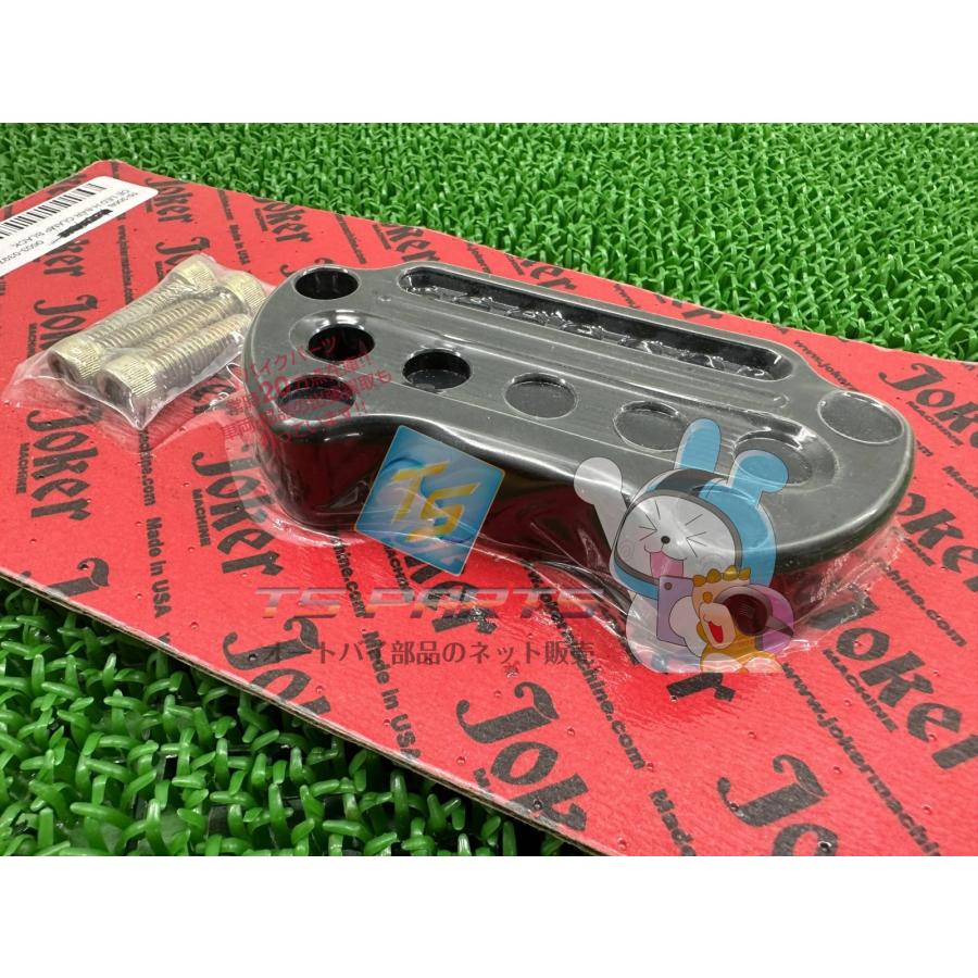 ジョーカー製スポーツスター ハンドルクランプ 黒 社外 新品 バイク