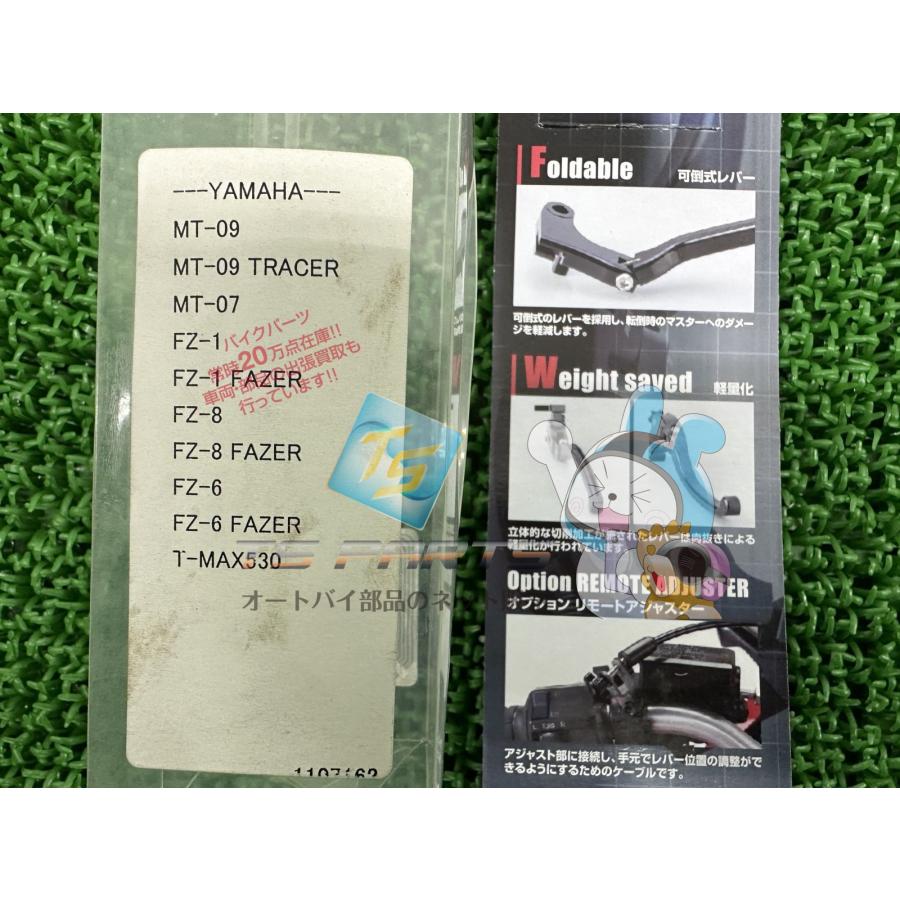アクティブ製MT-09 ブレーキレバー 黒 在庫有 即納 社外 新品 バイク 部品 アジャスタブルビレットレバー FZ-1フェザー MT-07 FZ6 Fjの画像