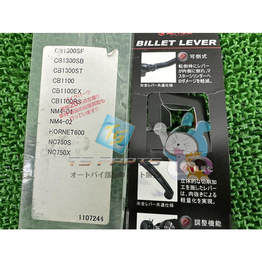 アクティブ製CB1300SF ブレーキレバー 黒 在庫有 即納 社外 新品 バイク 部品 ビレットレバー CB1100EX CB400SF NC750S Pwの画像