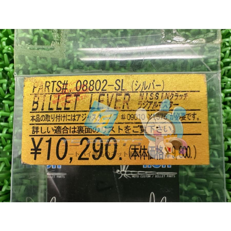 antlion製ZZ-R1400 クラッチレバー 在庫有 即納 社外 新品 バイク 部品