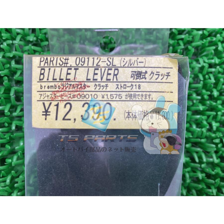 ゆう antlion製ZX-14R クラッチレバー 在庫有 即納 社外 新品 バイク 部品