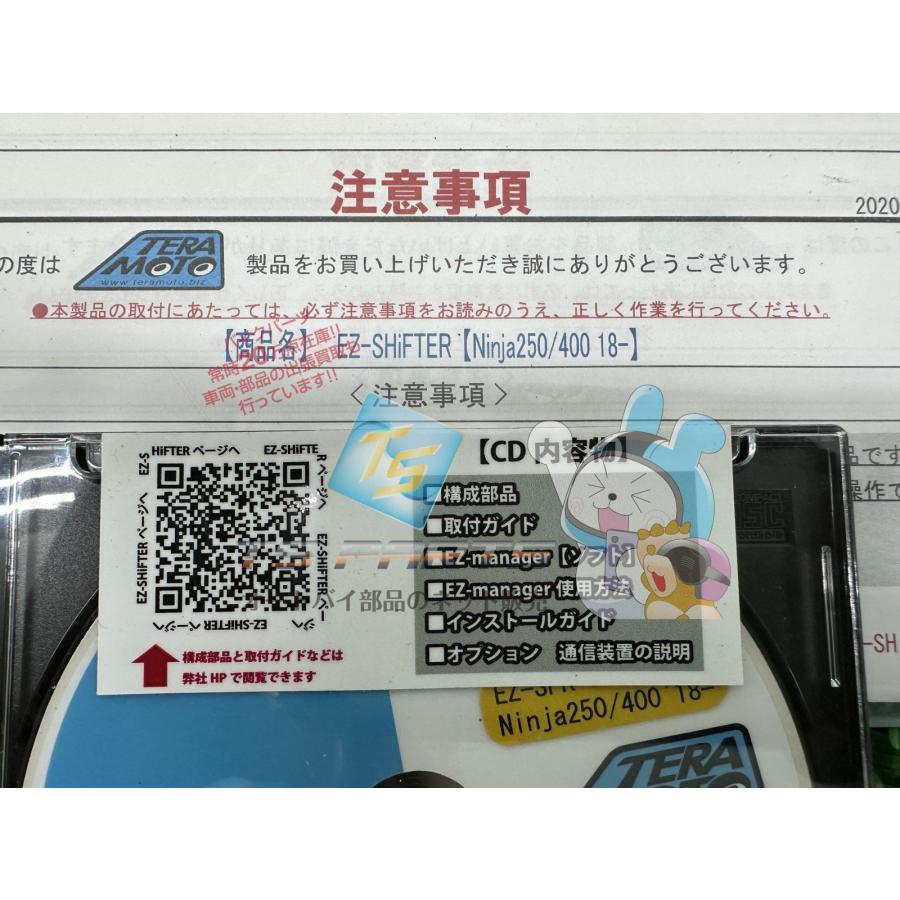 テラモト製Ninja250 400 シフター 在庫有 即納 社外 新品 バイク 部品