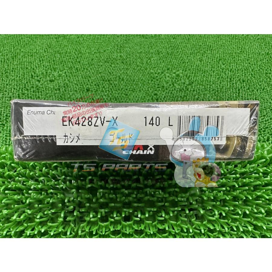 EK製 チェーン ゴールド 在庫有 即納 社外 新品 バイク 部品 QXリング