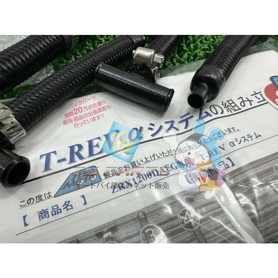TERAMOTO製ZRX1200ダエグ ブローバイシステム ゴールド 社外 新品 ZRT20D T-REV Lt TERAMOTO製ZRX1200ダエグ ブローバイシステム ゴールド 在庫有 即納
