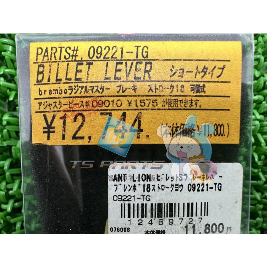 antlion製ZX-10R ブレーキレバー ゴールド 在庫有 即納 社外 新品