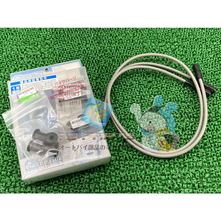 スウェッジライン製PCX125 150 ブレーキホース 社外 新品 JF56 KF18 14-17年 Fy スウェッジライン製PCX125 150 ブレーキホース 在庫有 即納 社外 新品
