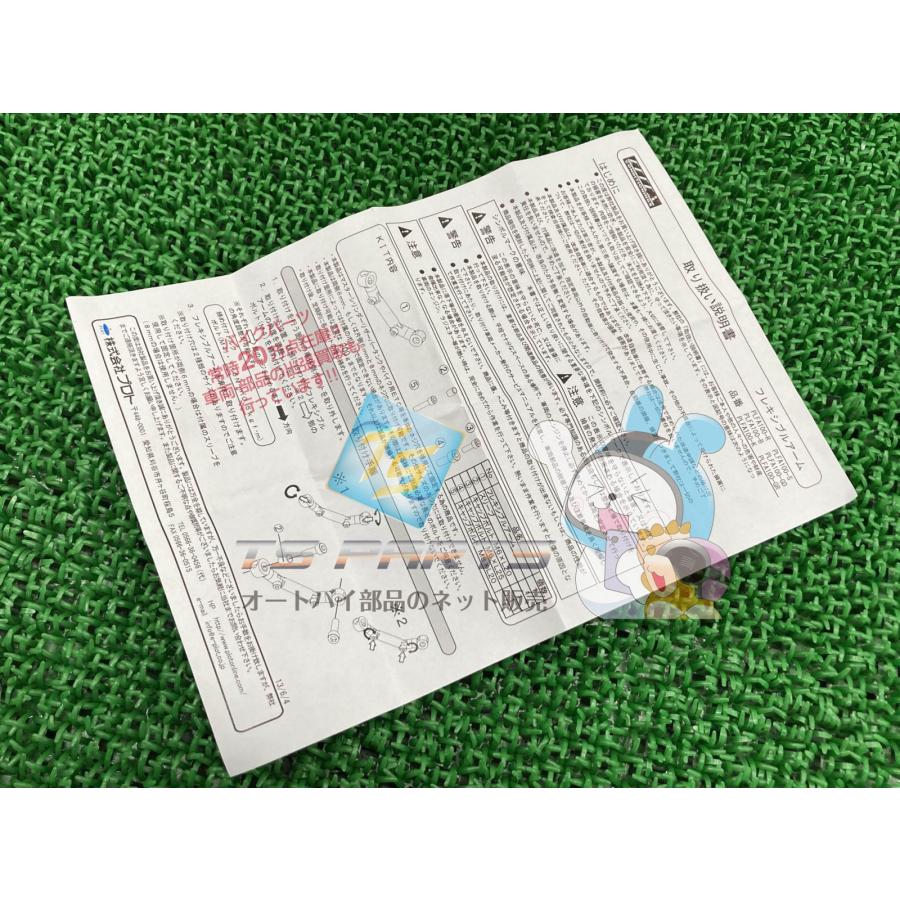 プロト製 フレキシブルアーム 青 在庫有 即納 社外 新品 バイク 部品 タンクステー 360度回転 即日発送 YZF MT-25 GSX V ...