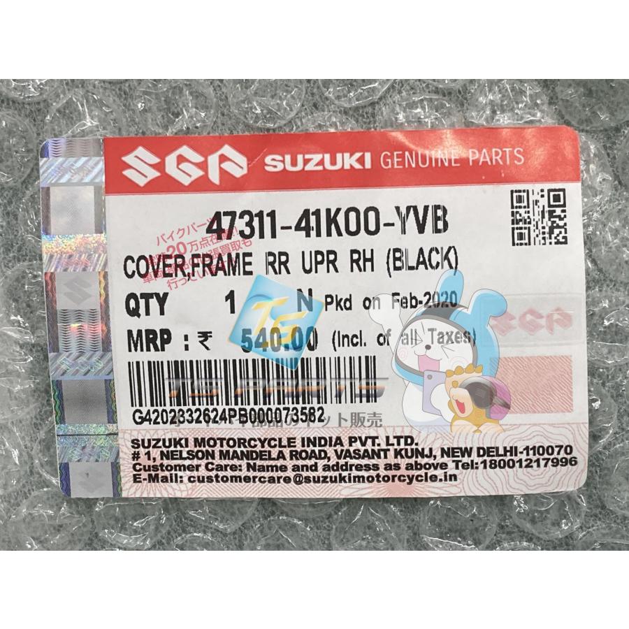 rhページ スズキ（SUZUKI） ジクサーSF150 テールカウル 右 在庫有 即納 純正
