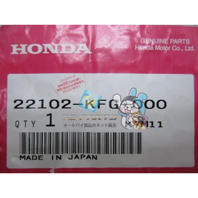 ホンダ（HONDA） フォルツァ ドライブフェイス 在庫有 即納 純正 新品