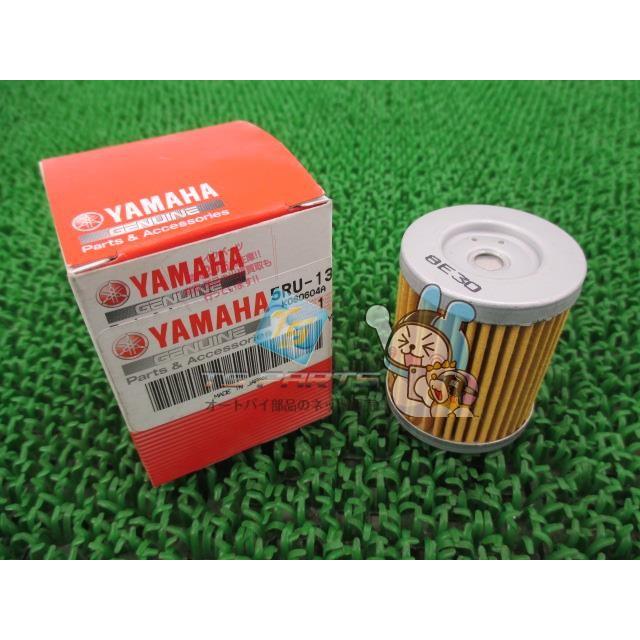 YAMAHA（ヤマハ） マグザム オイルフィルター 在庫有 即納 純正 新品 